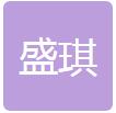 盛琪大酒店